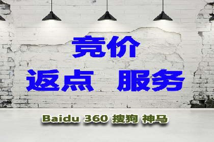 百度竞价托管公司经典案例集锦：策略与实践的完美结合
